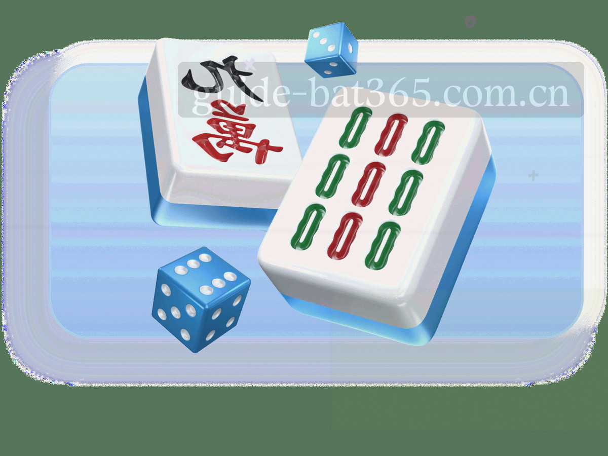 深色界面局部，关注球队行与折线图并列